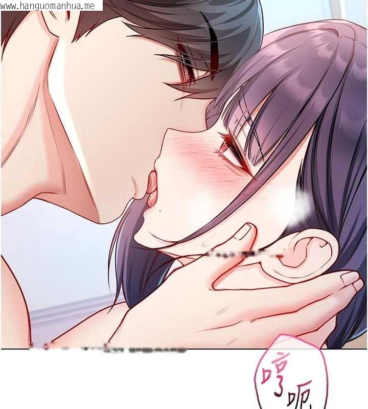 韩国漫画不纯吸血鬼韩漫_不纯吸血鬼-第12话-我好喜欢被你打的感觉在线免费阅读-韩国漫画-第184张图片