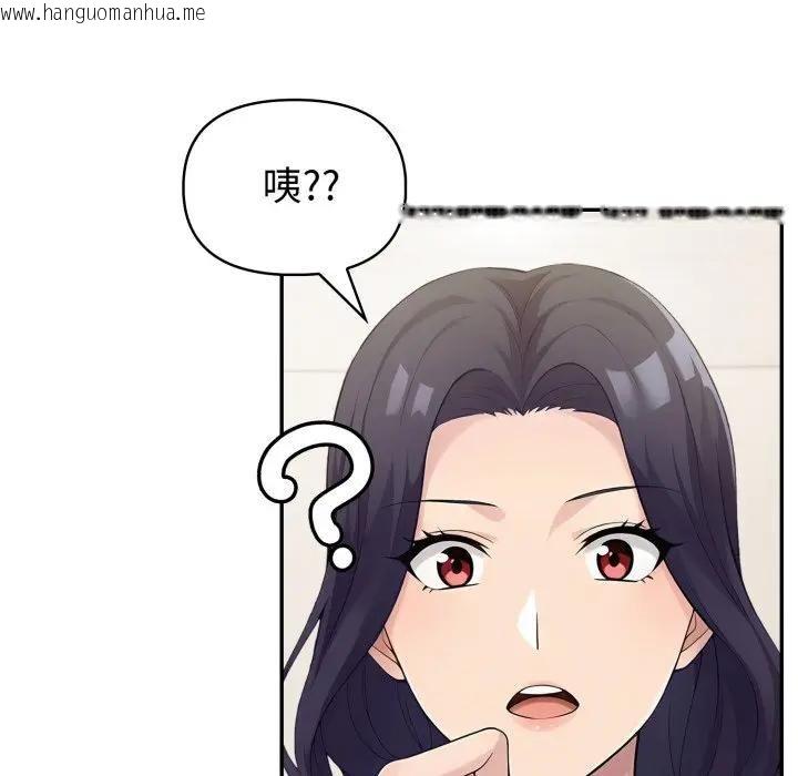 韩国漫画夫妇游戏/夫妇挑战赛韩漫_夫妇游戏/夫妇挑战赛-第72话在线免费阅读-韩国漫画-第13张图片