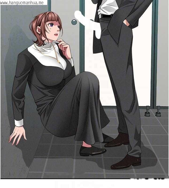 韩国漫画罪爱人妻韩漫_罪爱人妻-第28话-和我朋友暧昧的下属在线免费阅读-韩国漫画-第35张图片