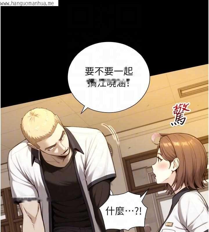 韩国漫画与生巨来韩漫_与生巨来-第19话-充满呻吟的房间在线免费阅读-韩国漫画-第78张图片