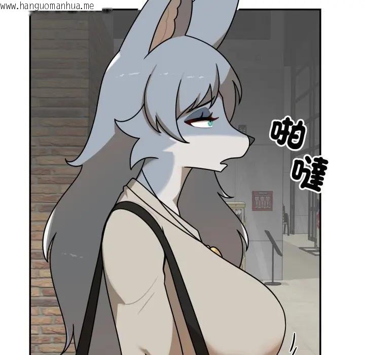 韩国漫画野兽的王国/野兽的乐章韩漫_野兽的王国/野兽的乐章-第18话在线免费阅读-韩国漫画-第40张图片