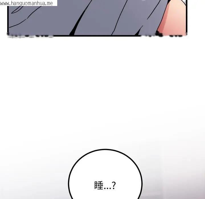 韩国漫画发小碰不得/强制催眠韩漫_发小碰不得/强制催眠-第113话在线免费阅读-韩国漫画-第8张图片