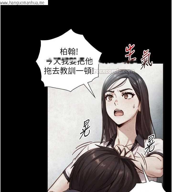 韩国漫画与生巨来韩漫_与生巨来-第19话-充满呻吟的房间在线免费阅读-韩国漫画-第70张图片