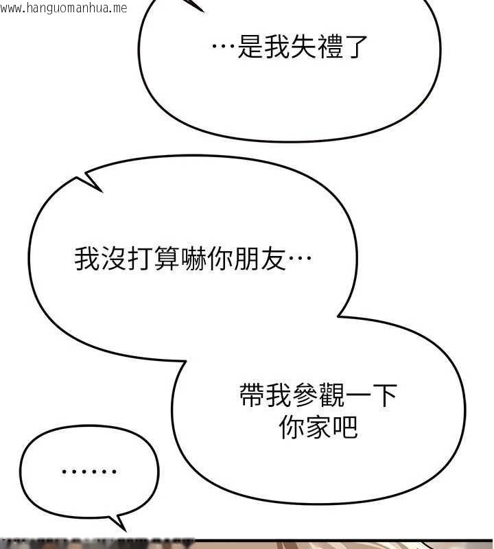 韩国漫画Beautiful-Days韩漫_Beautiful-Days-第76话-韩雪的身体变得更成熟了在线免费阅读-韩国漫画-第36张图片