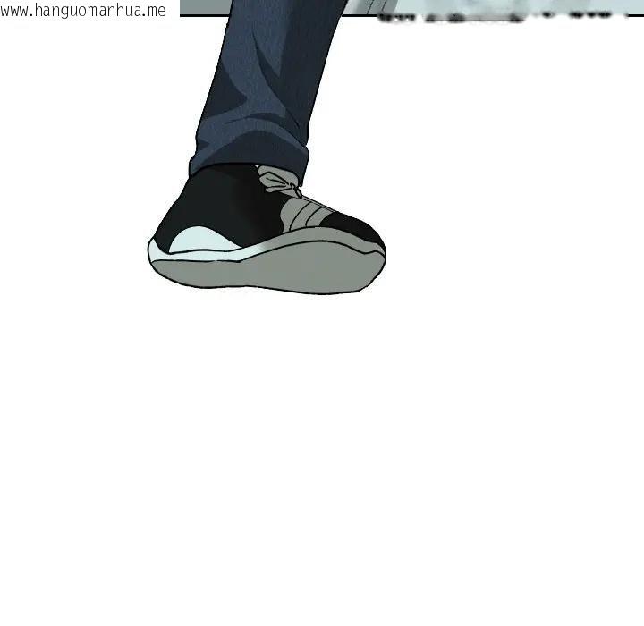 韩国漫画校花的双面生活韩漫_校花的双面生活-第33话在线免费阅读-韩国漫画-第53张图片