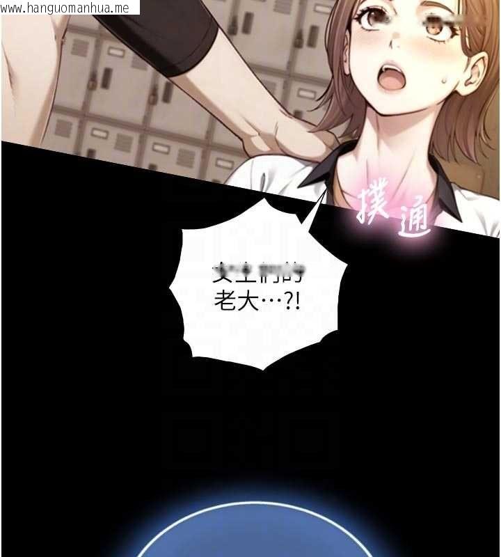 韩国漫画与生巨来韩漫_与生巨来-第19话-充满呻吟的房间在线免费阅读-韩国漫画-第86张图片