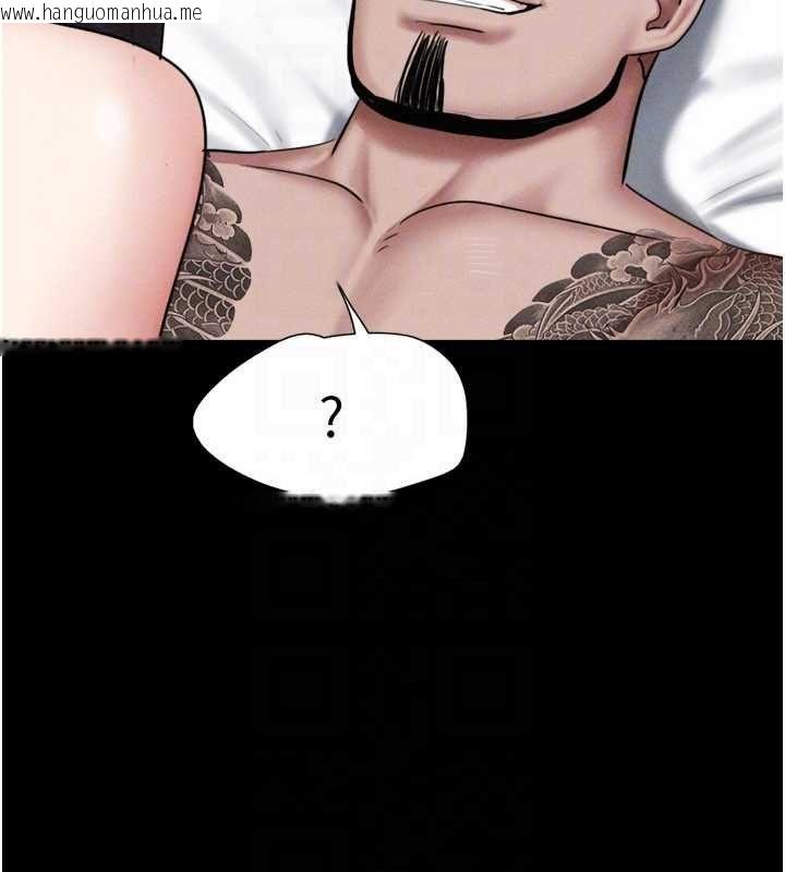 韩国漫画韶恩韩漫_韶恩-第93话-被寻仇的大哥女人在线免费阅读-韩国漫画-第132张图片