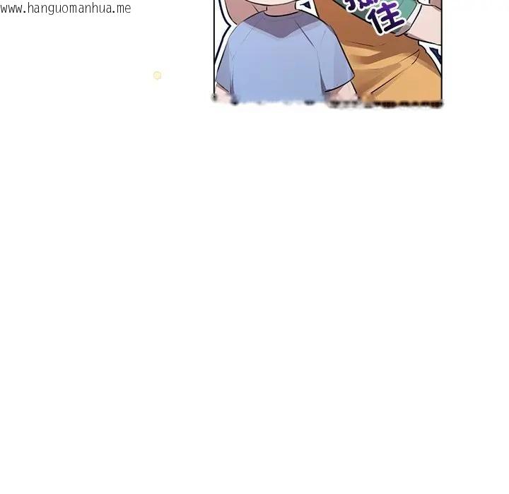 韩国漫画契约的代价/要命的契约韩漫_契约的代价/要命的契约-第22话在线免费阅读-韩国漫画-第23张图片