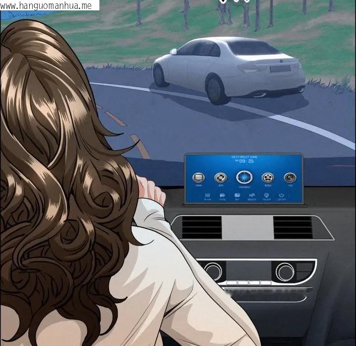 韩国漫画贵妇的专属保镳韩漫_贵妇的专属保镳-第60话在线免费阅读-韩国漫画-第17张图片