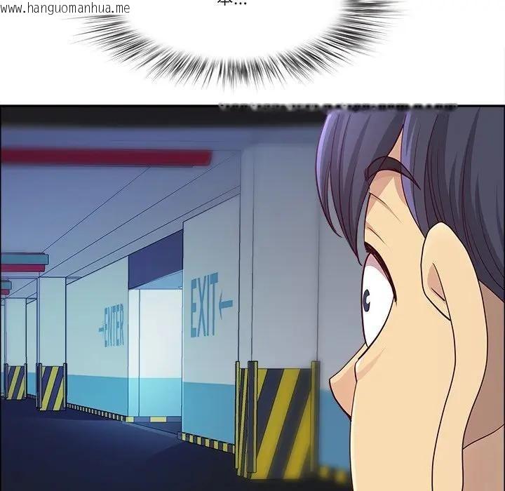 韩国漫画最强男人/天降奇迹韩漫_最强男人/天降奇迹-第69话在线免费阅读-韩国漫画-第160张图片