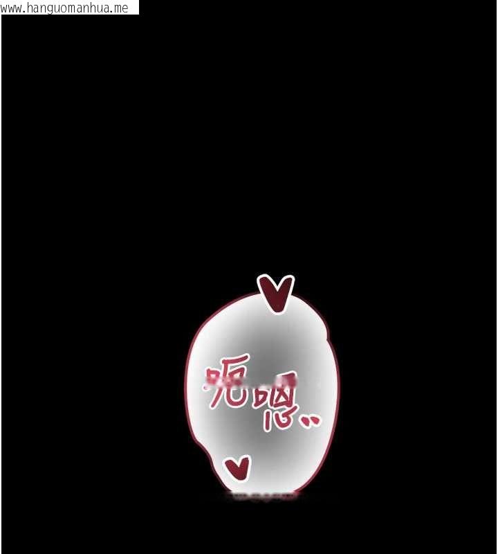 韩国漫画与生巨来韩漫_与生巨来-第19话-充满呻吟的房间在线免费阅读-韩国漫画-第153张图片