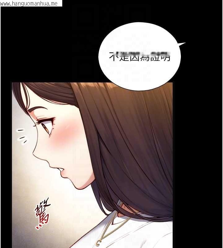 韩国漫画与生巨来韩漫_与生巨来-第19话-充满呻吟的房间在线免费阅读-韩国漫画-第47张图片