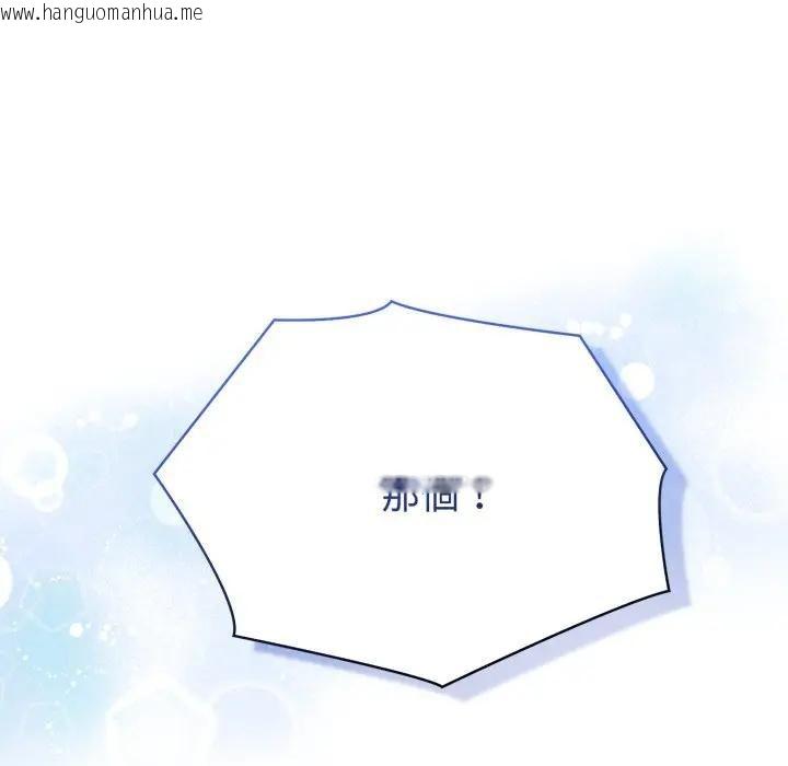 韩国漫画夫妇游戏/夫妇挑战赛韩漫_夫妇游戏/夫妇挑战赛-第72话在线免费阅读-韩国漫画-第114张图片