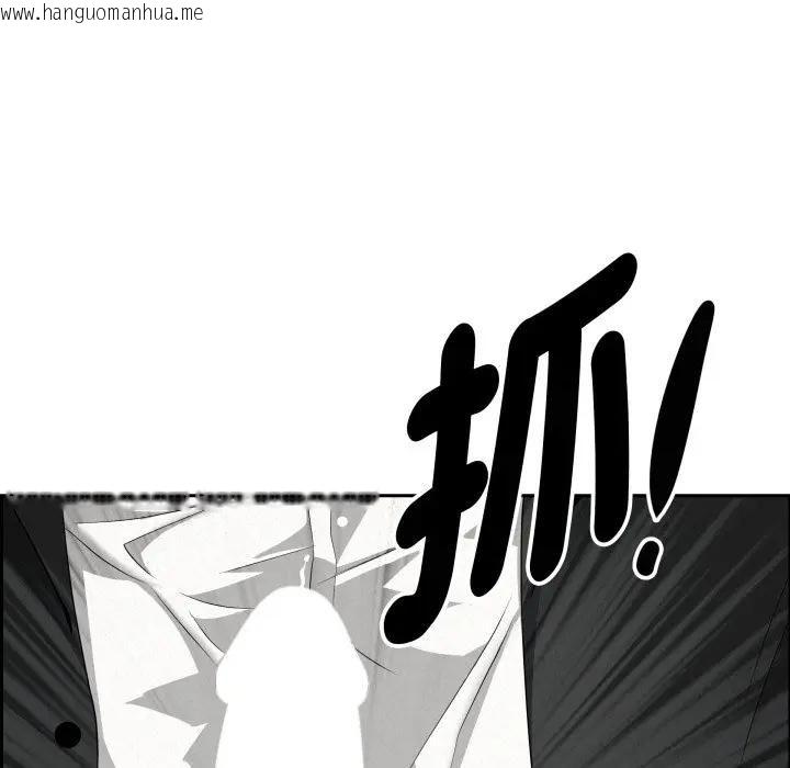 韩国漫画贵妇的专属保镳韩漫_贵妇的专属保镳-第60话在线免费阅读-韩国漫画-第77张图片