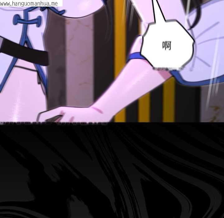 韩国漫画迷雾深处的诱惑/XX地下城韩漫_迷雾深处的诱惑/XX地下城-第17话在线免费阅读-韩国漫画-第163张图片