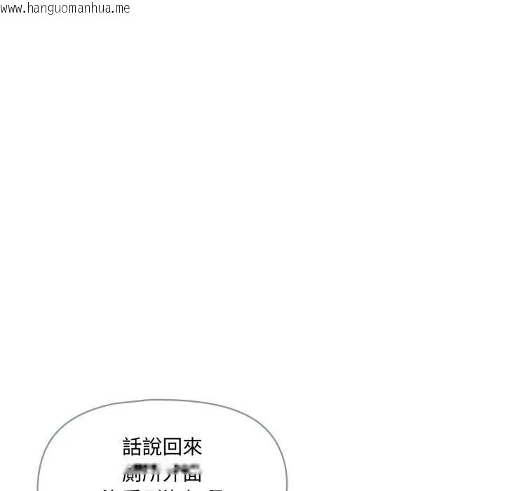 韩国漫画野兽的王国/野兽的乐章韩漫_野兽的王国/野兽的乐章-第18话在线免费阅读-韩国漫画-第159张图片