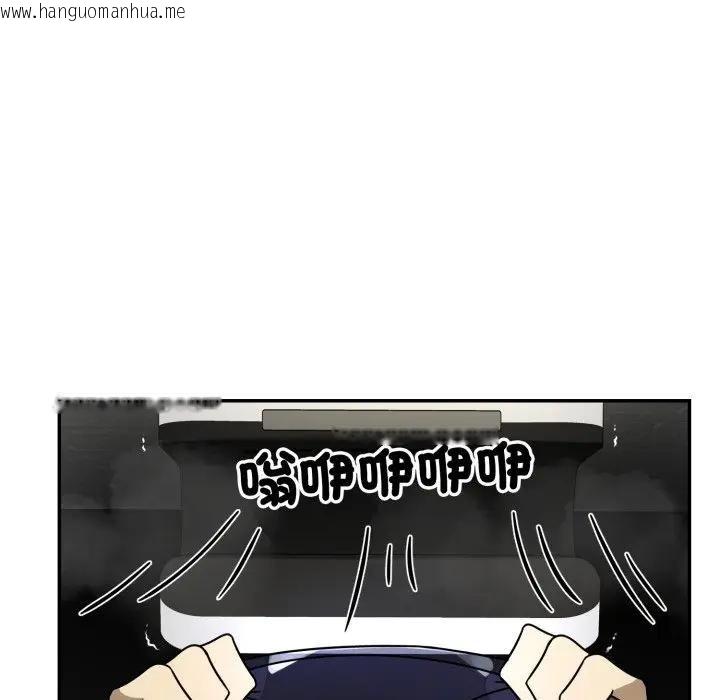 韩国漫画野兽的王国/野兽的乐章韩漫_野兽的王国/野兽的乐章-第18话在线免费阅读-韩国漫画-第48张图片