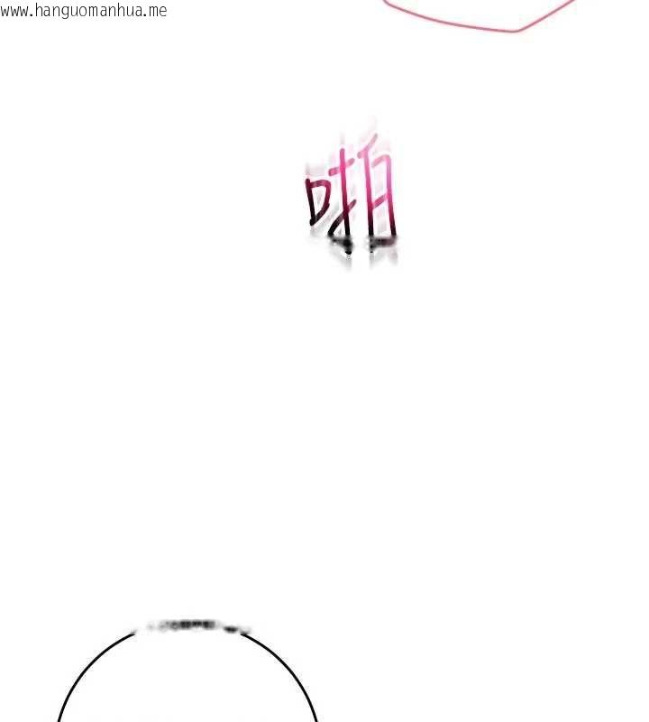 韩国漫画不纯吸血鬼韩漫_不纯吸血鬼-第12话-我好喜欢被你打的感觉在线免费阅读-韩国漫画-第88张图片