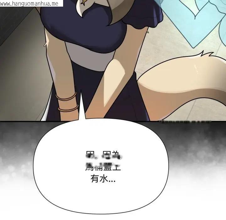 韩国漫画野兽的王国/野兽的乐章韩漫_野兽的王国/野兽的乐章-第18话在线免费阅读-韩国漫画-第66张图片