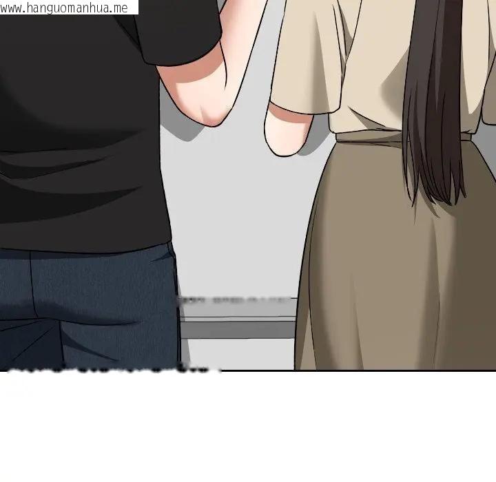 韩国漫画校花的双面生活韩漫_校花的双面生活-第33话在线免费阅读-韩国漫画-第96张图片