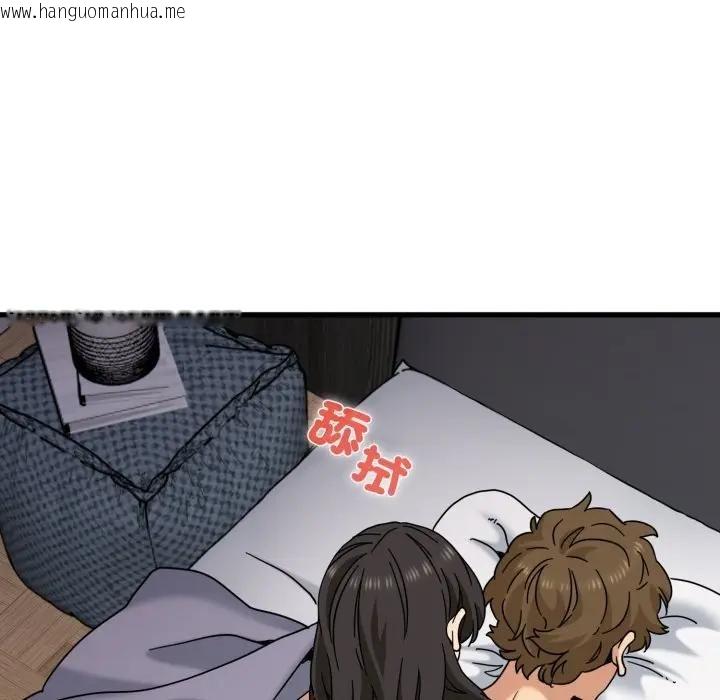 韩国漫画发小碰不得/强制催眠韩漫_发小碰不得/强制催眠-第113话在线免费阅读-韩国漫画-第40张图片