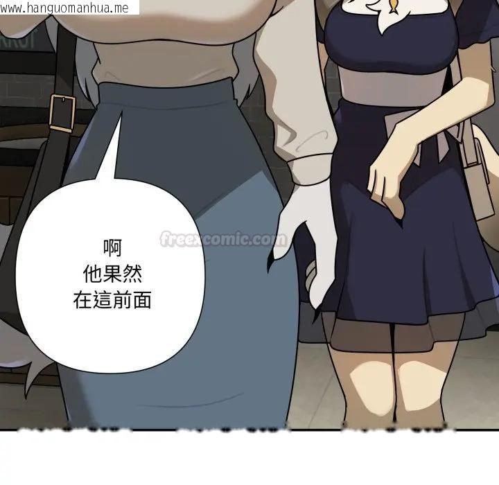 韩国漫画野兽的王国/野兽的乐章韩漫_野兽的王国/野兽的乐章-第18话在线免费阅读-韩国漫画-第168张图片