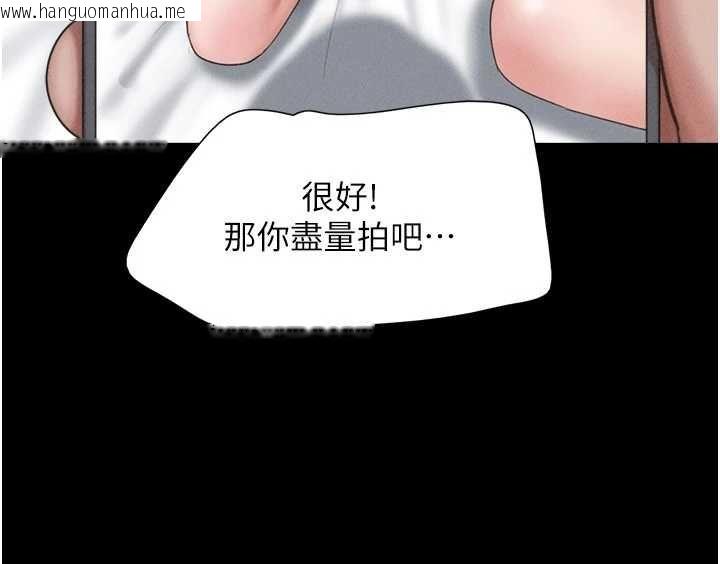 韩国漫画韶恩韩漫_韶恩-第93话-被寻仇的大哥女人在线免费阅读-韩国漫画-第82张图片