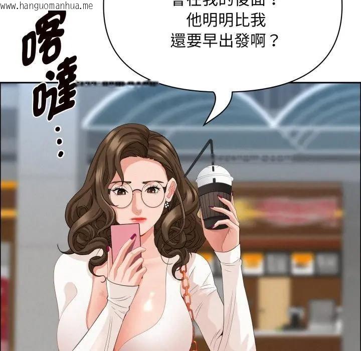 韩国漫画贵妇的专属保镳韩漫_贵妇的专属保镳-第60话在线免费阅读-韩国漫画-第89张图片