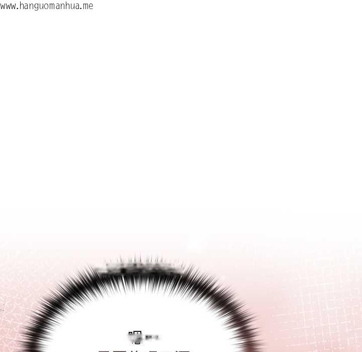 韩国漫画迷雾深处的诱惑/XX地下城韩漫_迷雾深处的诱惑/XX地下城-第17话在线免费阅读-韩国漫画-第141张图片