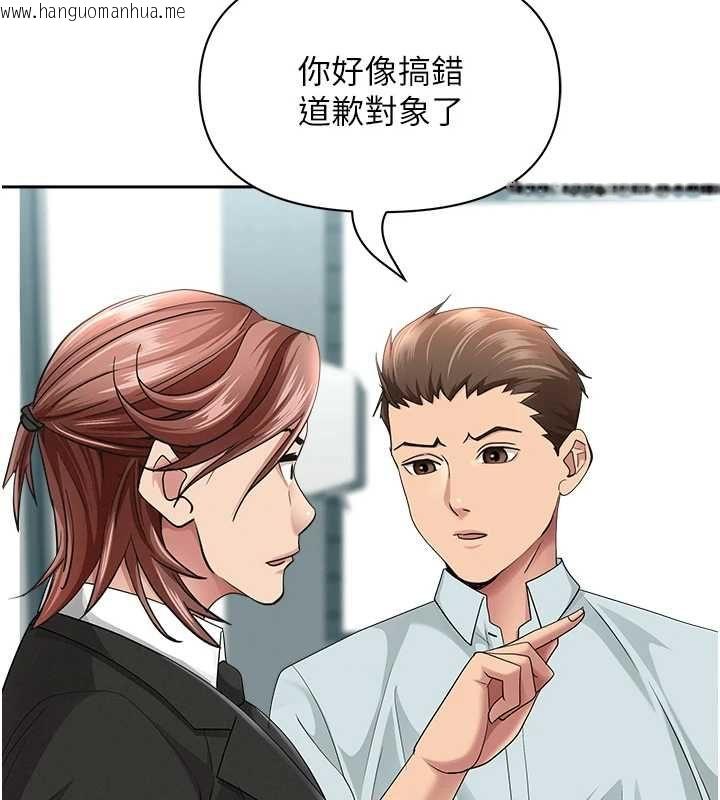 韩国漫画罪爱人妻韩漫_罪爱人妻-第28话-和我朋友暧昧的下属在线免费阅读-韩国漫画-第102张图片