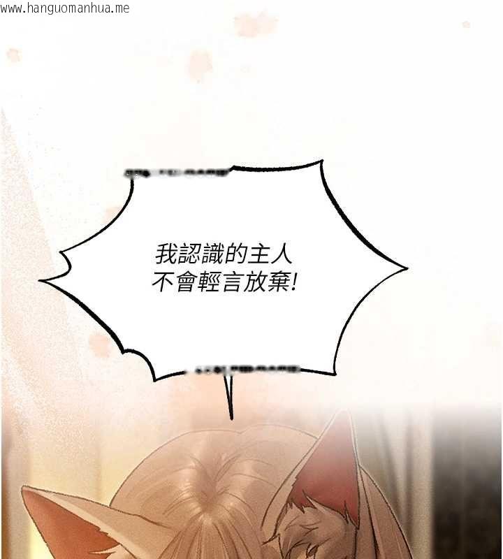 韩国漫画人妻猎人韩漫_人妻猎人-第122话-浪荡子不为人知的过去在线免费阅读-韩国漫画-第55张图片