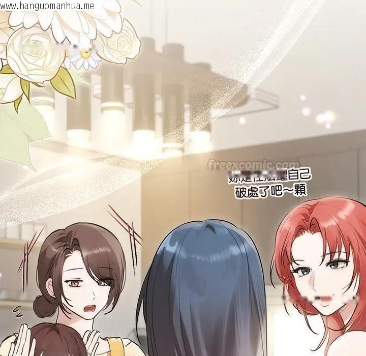 韩国漫画契约的代价/要命的契约韩漫_契约的代价/要命的契约-第22话在线免费阅读-韩国漫画-第28张图片