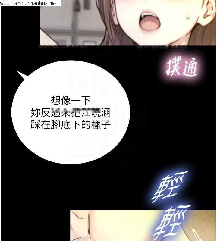 韩国漫画与生巨来韩漫_与生巨来-第19话-充满呻吟的房间在线免费阅读-韩国漫画-第102张图片
