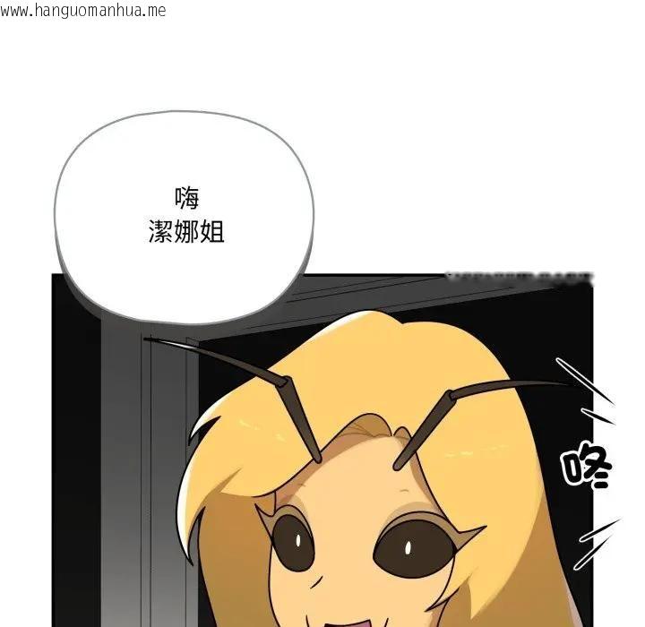 韩国漫画野兽的王国/野兽的乐章韩漫_野兽的王国/野兽的乐章-第18话在线免费阅读-韩国漫画-第86张图片