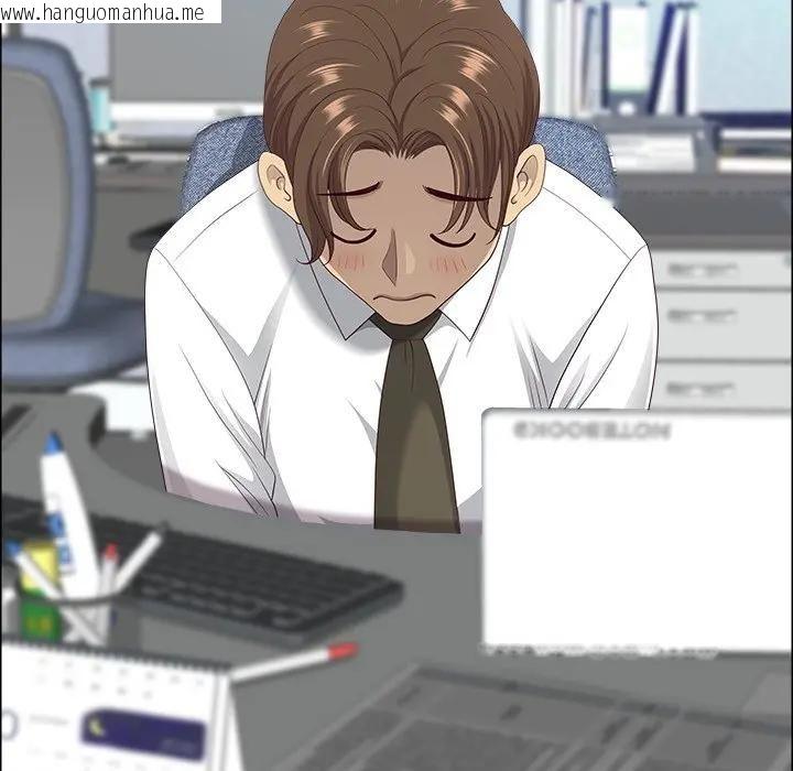 韩国漫画最强男人/天降奇迹韩漫_最强男人/天降奇迹-第69话在线免费阅读-韩国漫画-第86张图片