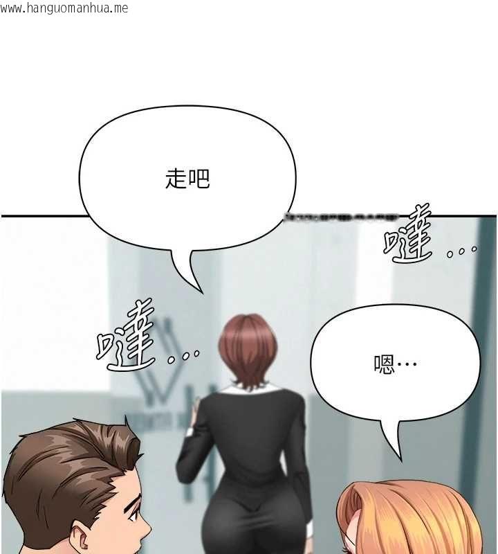 韩国漫画罪爱人妻韩漫_罪爱人妻-第28话-和我朋友暧昧的下属在线免费阅读-韩国漫画-第128张图片