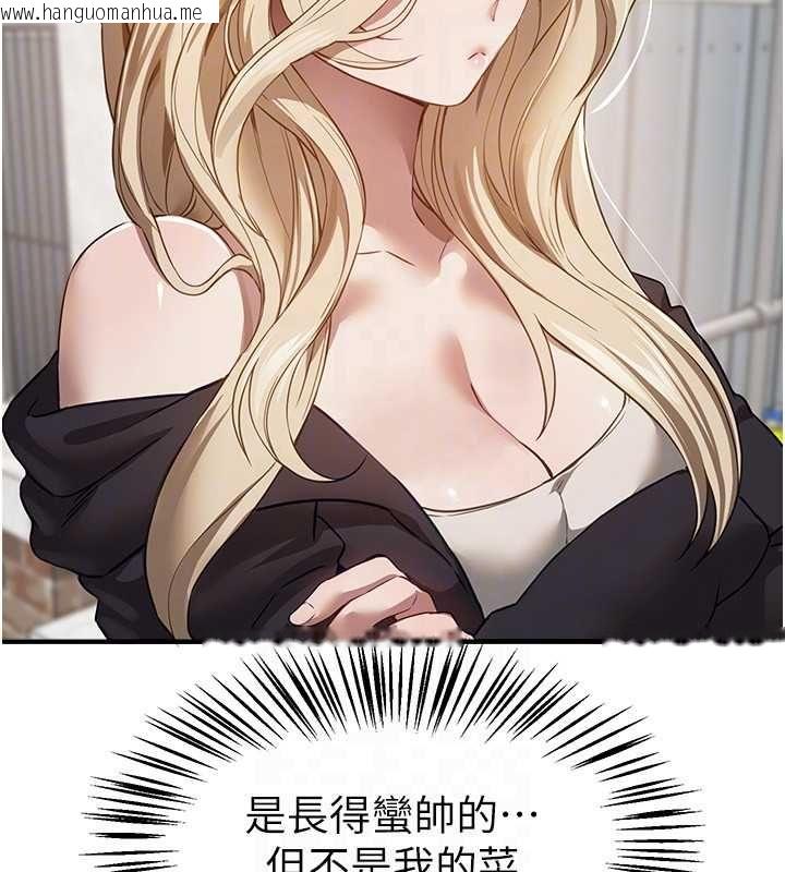 韩国漫画Beautiful-Days韩漫_Beautiful-Days-第76话-韩雪的身体变得更成熟了在线免费阅读-韩国漫画-第27张图片