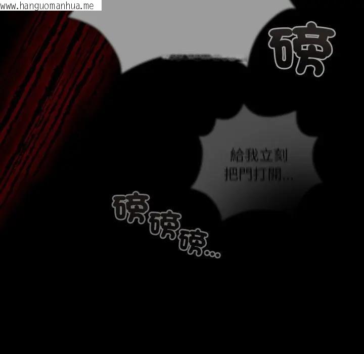 韩国漫画幸福来得太突然/突然成为公寓管理员韩漫_幸福来得太突然/突然成为公寓管理员-第68话在线免费阅读-韩国漫画-第152张图片