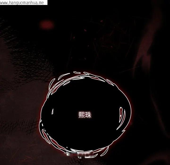 韩国漫画幸福来得太突然/突然成为公寓管理员韩漫_幸福来得太突然/突然成为公寓管理员-第68话在线免费阅读-韩国漫画-第113张图片