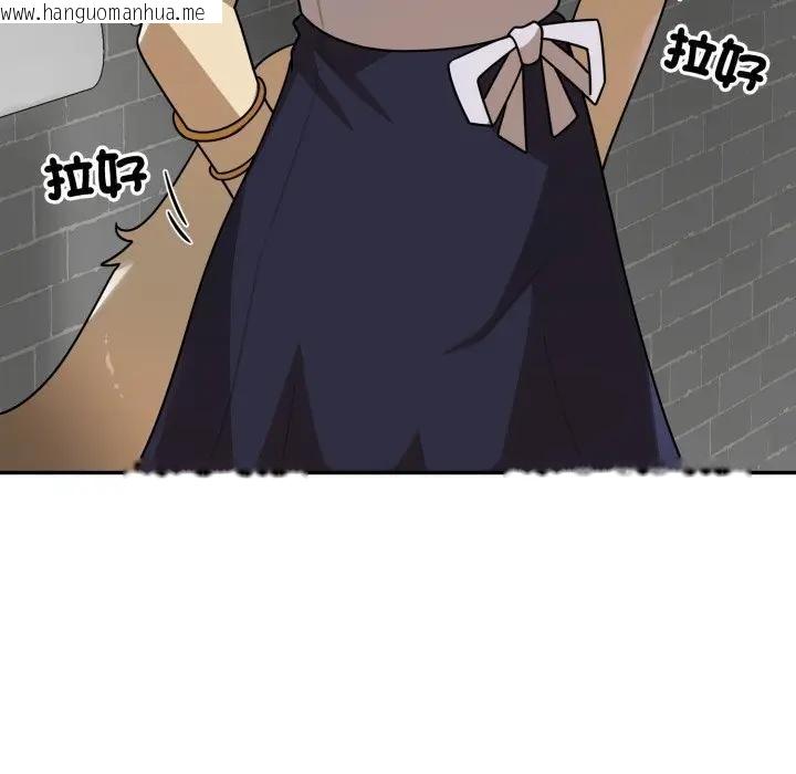 韩国漫画野兽的王国/野兽的乐章韩漫_野兽的王国/野兽的乐章-第18话在线免费阅读-韩国漫画-第57张图片