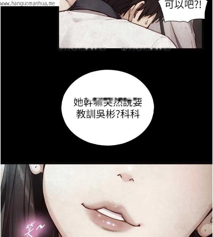 韩国漫画与生巨来韩漫_与生巨来-第19话-充满呻吟的房间在线免费阅读-韩国漫画-第71张图片