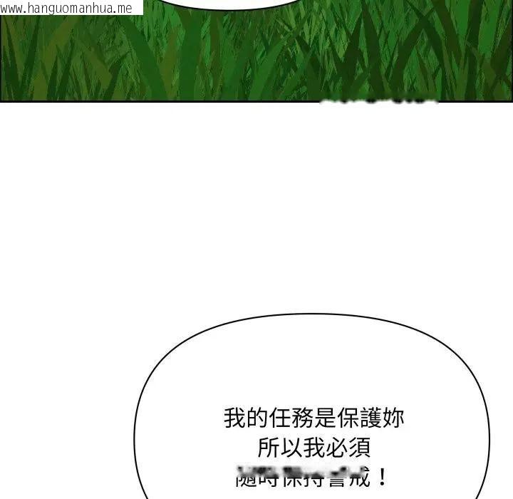 韩国漫画贵妇的专属保镳韩漫_贵妇的专属保镳-第60话在线免费阅读-韩国漫画-第44张图片