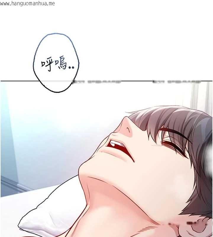 韩国漫画不纯吸血鬼韩漫_不纯吸血鬼-第12话-我好喜欢被你打的感觉在线免费阅读-韩国漫画-第132张图片