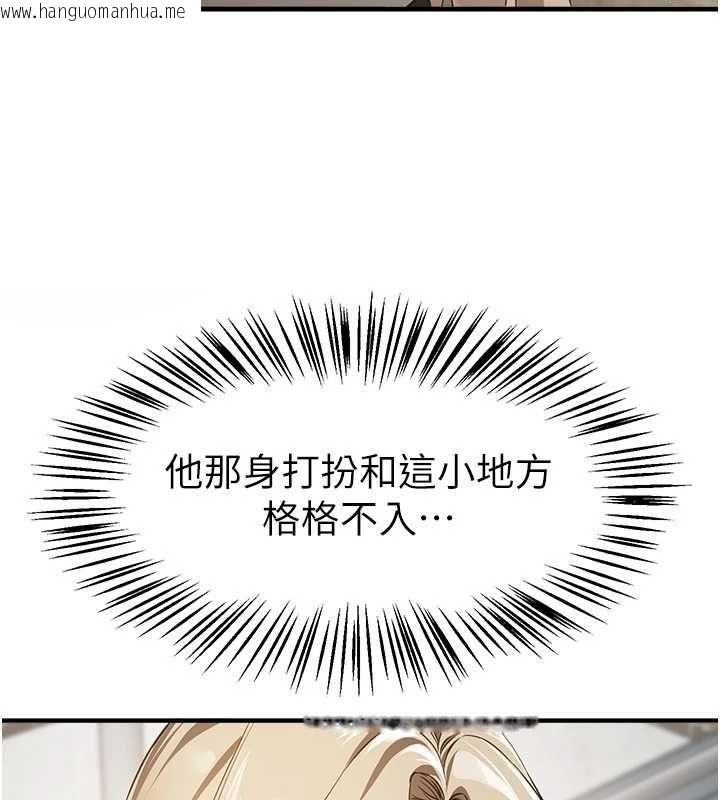 韩国漫画Beautiful-Days韩漫_Beautiful-Days-第76话-韩雪的身体变得更成熟了在线免费阅读-韩国漫画-第25张图片