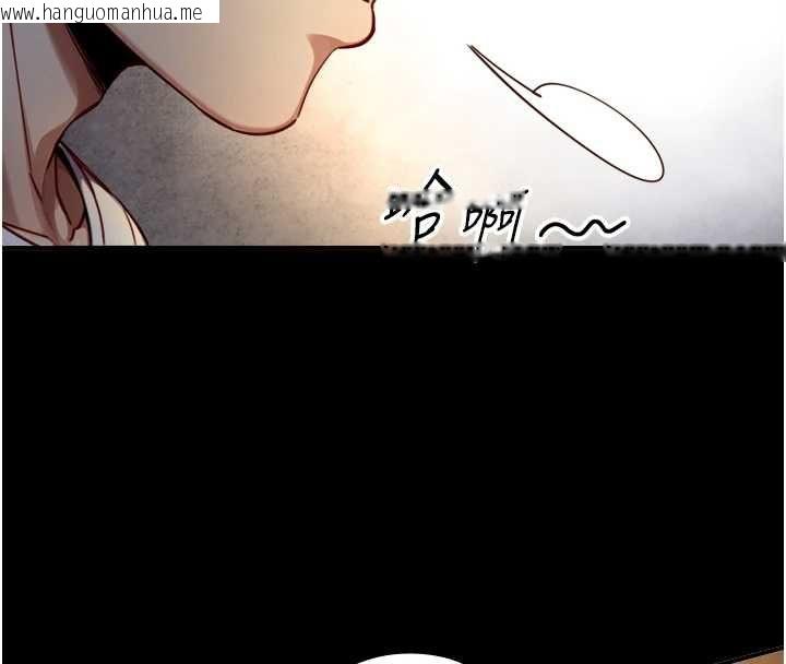 韩国漫画与生巨来韩漫_与生巨来-第19话-充满呻吟的房间在线免费阅读-韩国漫画-第43张图片