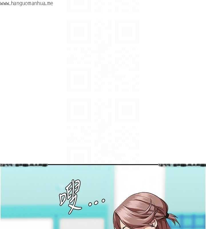 韩国漫画罪爱人妻韩漫_罪爱人妻-第28话-和我朋友暧昧的下属在线免费阅读-韩国漫画-第114张图片