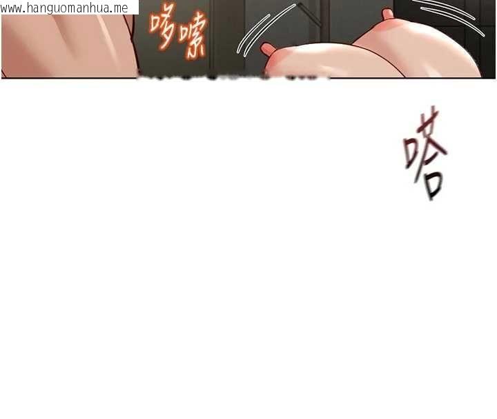 韩国漫画鲁蛇社畜的金手指韩漫_鲁蛇社畜的金手指-第66话-三人行双洞齐开在线免费阅读-韩国漫画-第59张图片