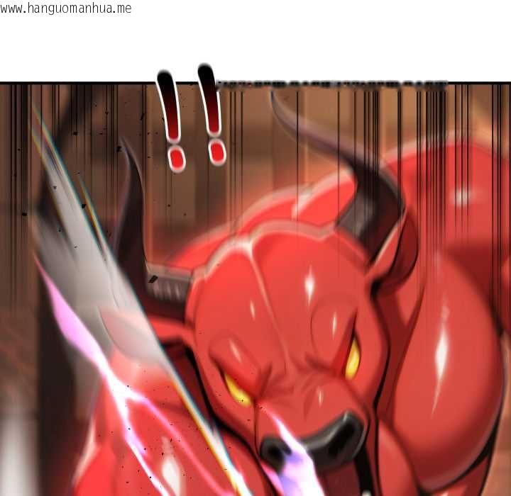 韩国漫画迷雾深处的诱惑/XX地下城韩漫_迷雾深处的诱惑/XX地下城-第17话在线免费阅读-韩国漫画-第18张图片