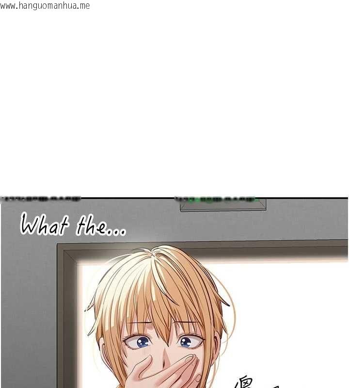 韩国漫画倒追游戏韩漫_倒追游戏-第45话-你们两个在公园做了?在线免费阅读-韩国漫画-第6张图片