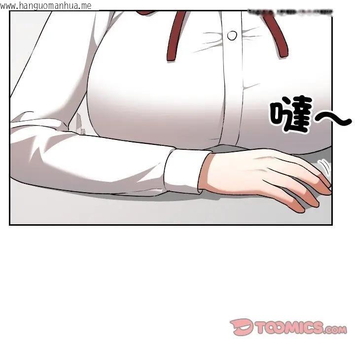 韩国漫画校花的双面生活韩漫_校花的双面生活-第33话在线免费阅读-韩国漫画-第100张图片